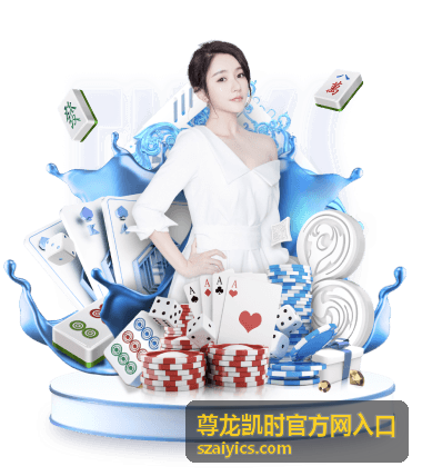 尊龙凯时官方网入口首次参与活动指引